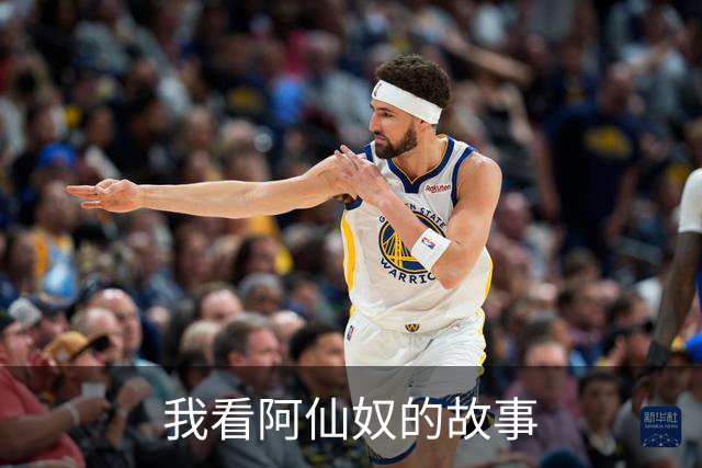 我看阿仙奴的故事