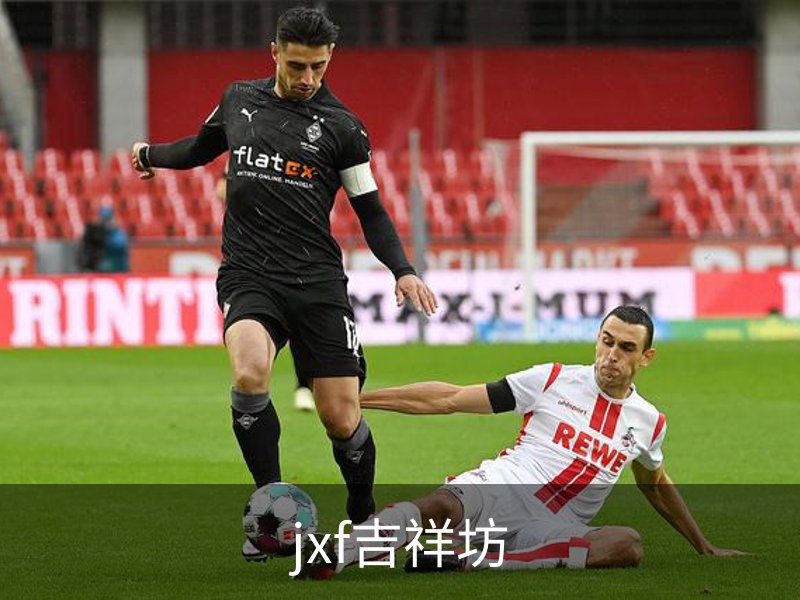 关于jxf吉祥坊
